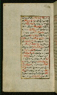 W.585, fol. 12a
