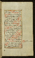 W.585, fol. 12b