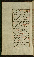 W.585, fol. 13a