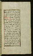 W.585, fol. 22b