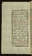 W.585, fol. 23a