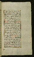 W.585, fol. 23b
