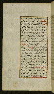 W.585, fol. 26a