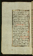 W.585, fol. 29a