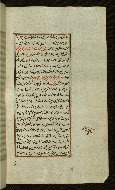W.585, fol. 29b