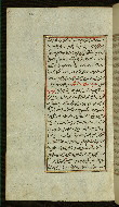 W.585, fol. 32a