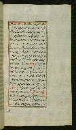 W.585, fol. 33b