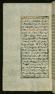 W.585, fol. 39a