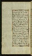 W.585, fol. 40a