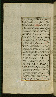 W.585, fol. 41a