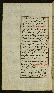 W.585, fol. 42a