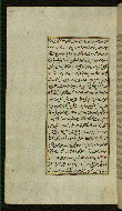 W.585, fol. 43a
