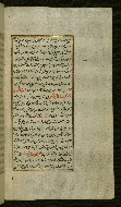 W.585, fol. 44b