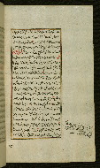 W.585, fol. 45b