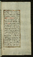 W.585, fol. 48b