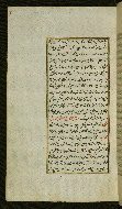 W.585, fol. 49a