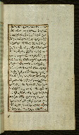 W.585, fol. 49b