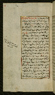 W.585, fol. 51a