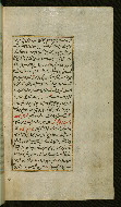W.585, fol. 51b