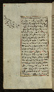 W.585, fol. 52a