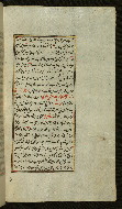 W.585, fol. 52b