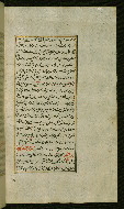 W.585, fol. 54b