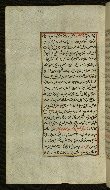 W.585, fol. 55a