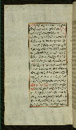 W.585, fol. 57a