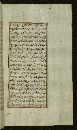 W.585, fol. 58b