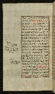 W.585, fol. 61a
