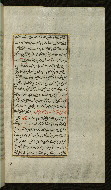 W.585, fol. 62b
