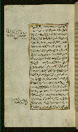 W.585, fol. 67a