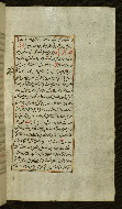 W.585, fol. 70b