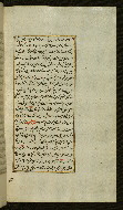 W.585, fol. 71b