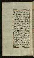 W.585, fol. 73a