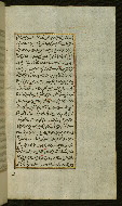 W.585, fol. 73b