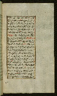 W.585, fol. 74b