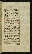 W.585, fol. 76b