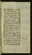 W.585, fol. 77b