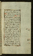 W.585, fol. 79b