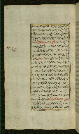 W.585, fol. 80a