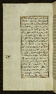 W.585, fol. 82a