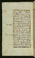 W.585, fol. 86a