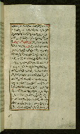 W.585, fol. 89b