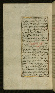 W.585, fol. 90a