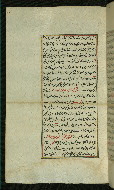 W.585, fol. 96a