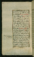 W.585, fol. 97a
