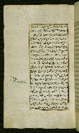 W.585, fol. 99a