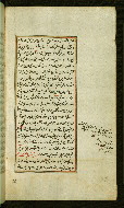 W.585, fol. 99b
