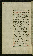 W.585, fol. 101a